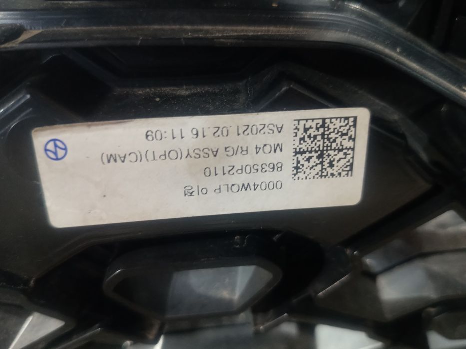 Броня за Киа Соренто 4 (Kia Sorento 4)