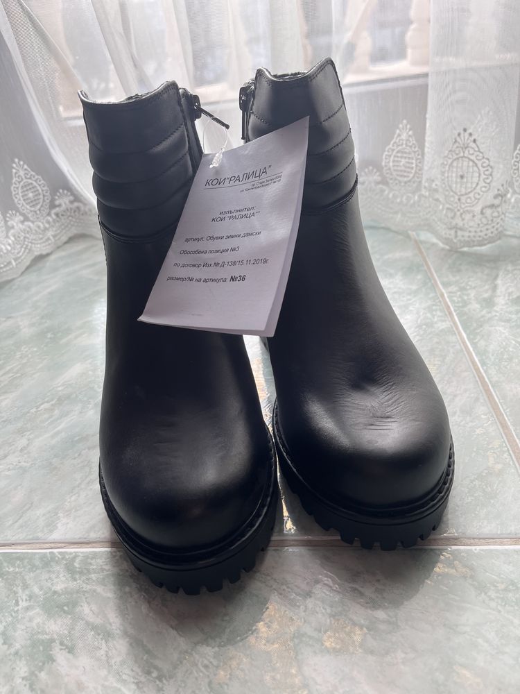 Дамски боти Ралица