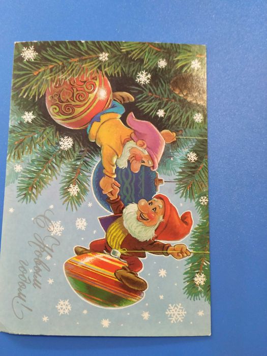 Открытки В. Зарубина, чистые