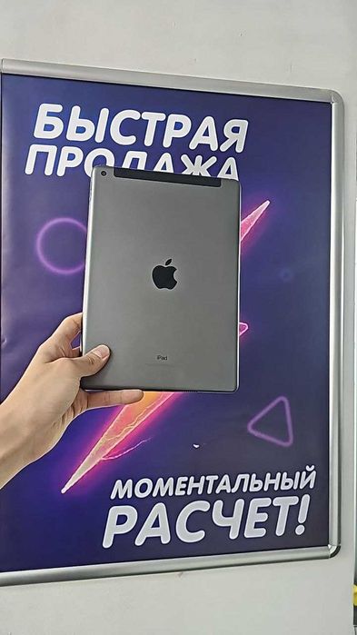 Apple iPad 9-го поколения • 64 ГБ • Чёрный
