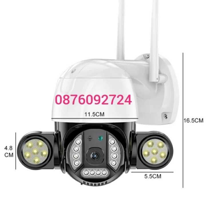 5 MP WiFi безжична IP камера FULL-HD с мощни LED прожектори