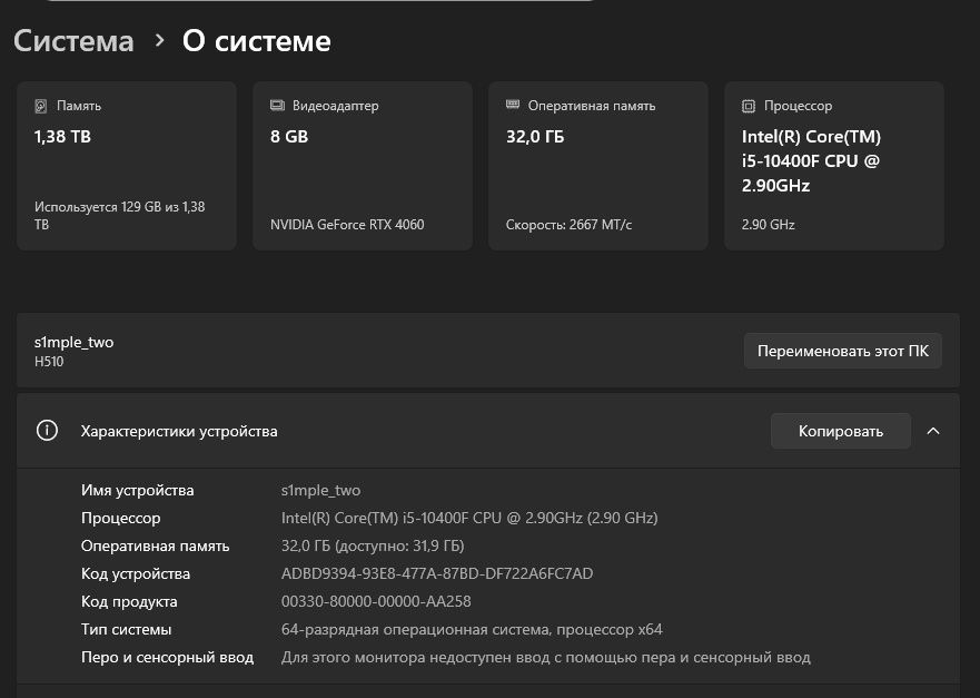 Продам ПК в хорошем состоянии