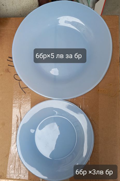 Български порцеланови чинии