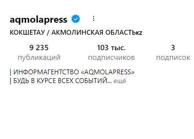 Продам новостной паблик! 100 тысяч подписчиков!
