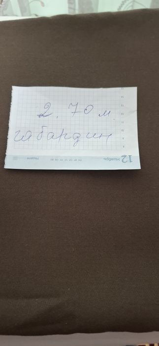 Ткань Габардин (цвет болотный), 100% шерсть