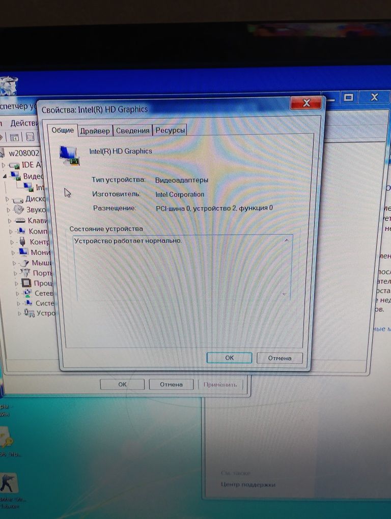 ПК i-core 5 3330