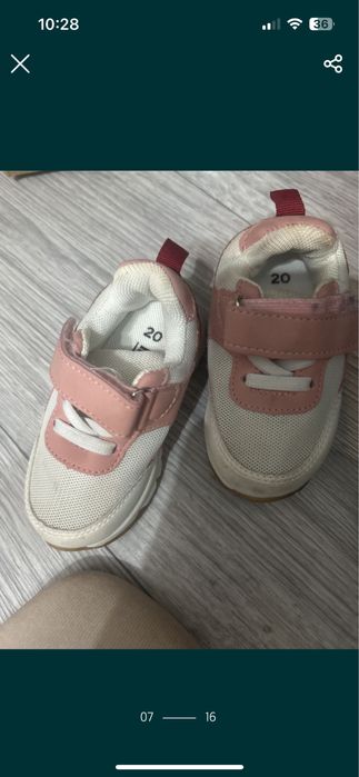 Donez adidasi ,blugi ,patura