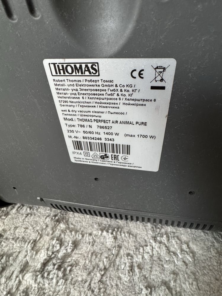 THOMAS changyutgich sotiladi. Made in Germany