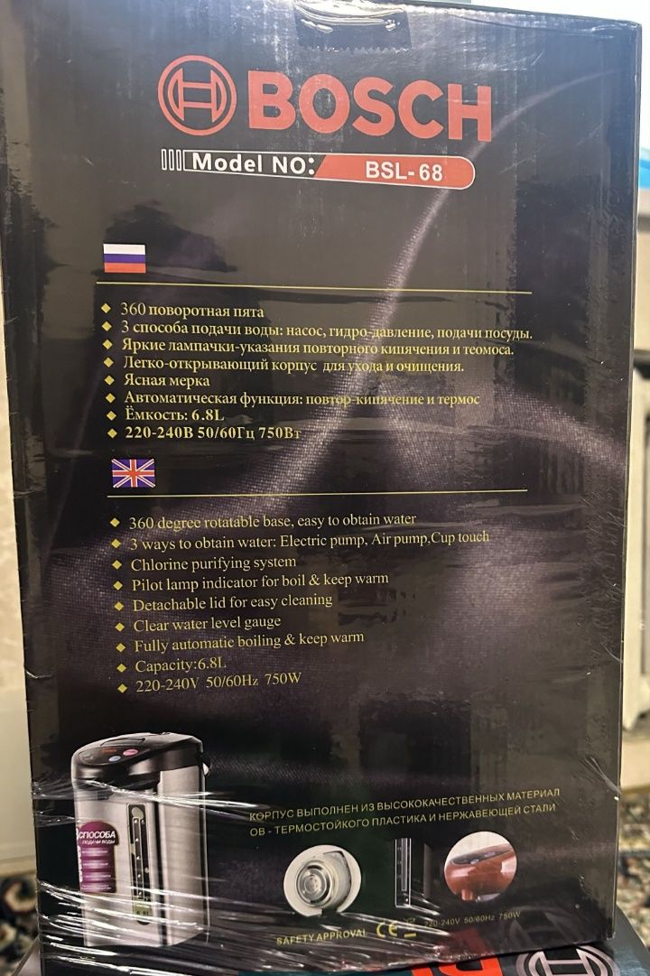 Termos sotiladi samarqand shahar vagzal