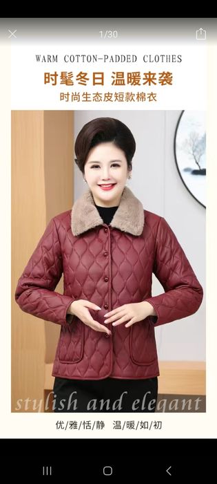 Куртка 48размер сатылады