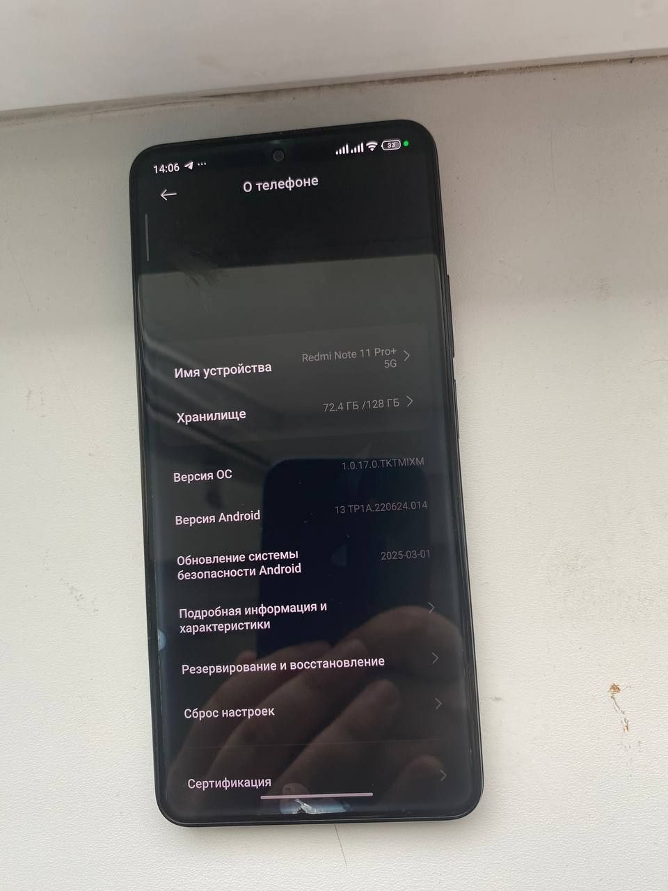 Продается Redmi Note 11 Pro+ 5G