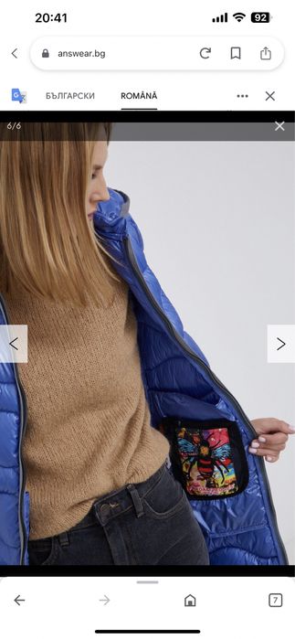 Geaca femei, stare foarte bună, mărimea 36