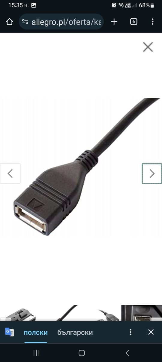 AMI MMI USB адаптерен кабел за AUDI A3, A4,S4,A5,S5,A6,S6,А7,А8,Q5,Q7,