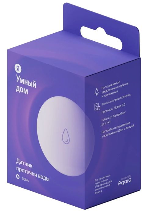 Датчик протечки Яндекс