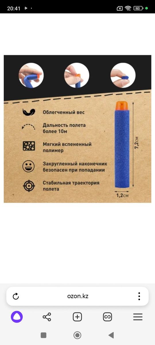 Продам жилет для Нерф боёв.6 в одном.