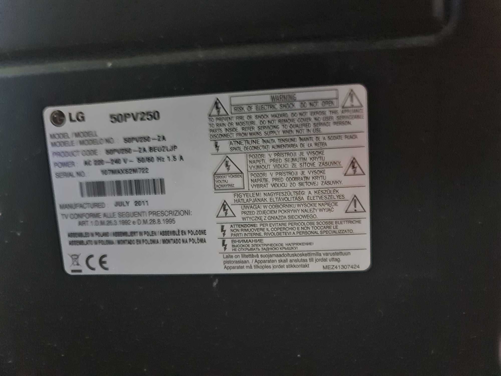 Телевизор Смарт LG