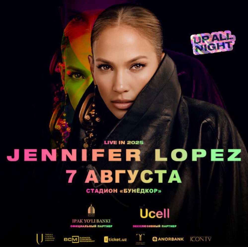 Билеты на концерт Jennifer Lopez