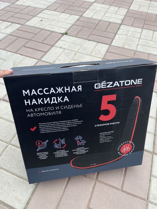 Продам массажную накидку для авто и дома