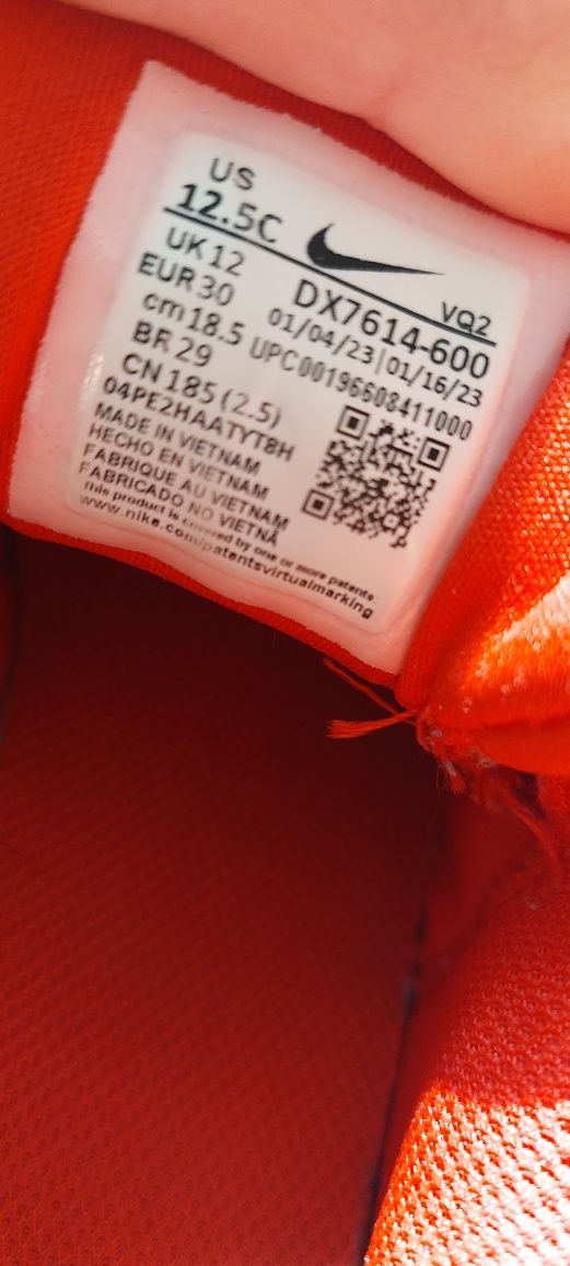 Детски маратонки Nike