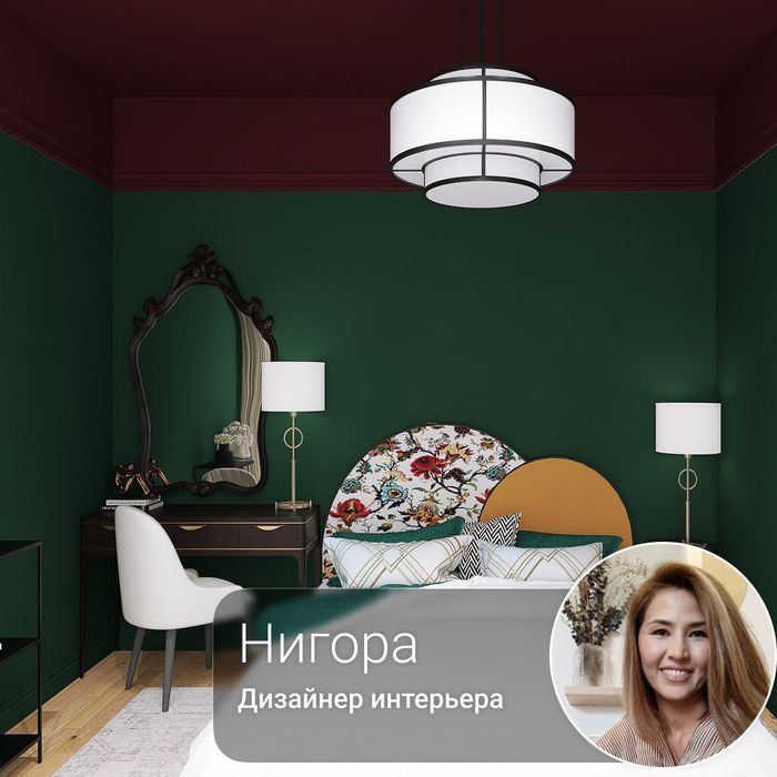 Дизайнер интерьеров/ дизайн интерьера