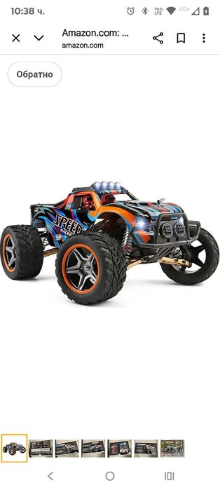 WLtoys 104019 1:10 2.4G Състезателна кола с дистанционно управление 55