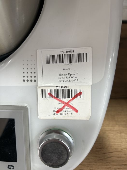 Кухонный комбайн Thermomix TM5