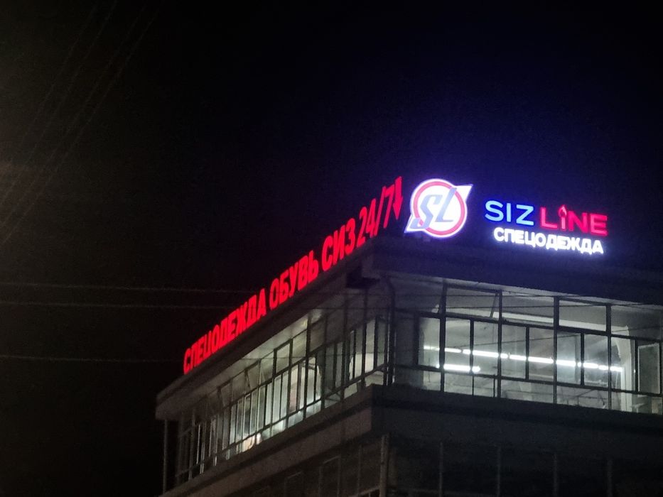 Наружная Реклама Tashqi Reklama