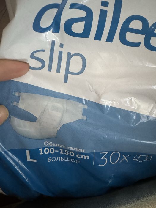 Подгузники для взрослых