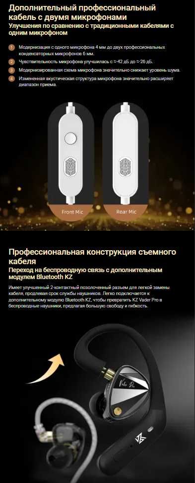 Новые запечатанные проводные наушники KZ Vader PRO Bass Edition Hi-Fi