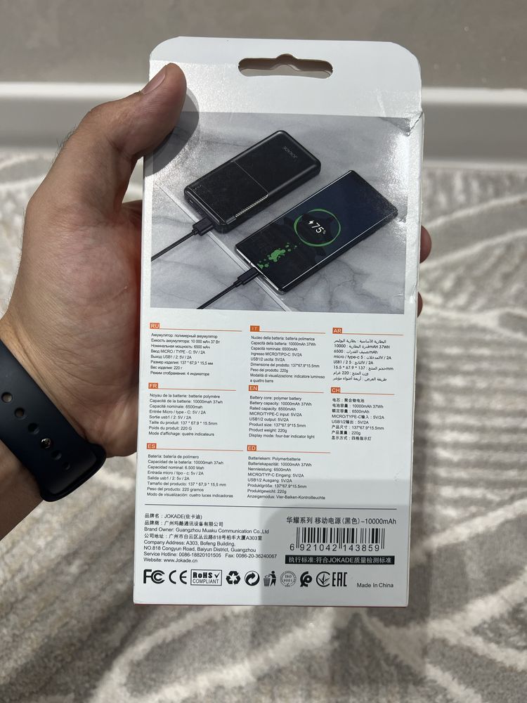 Power bank 10000 mah Jokade Повер банк 10000