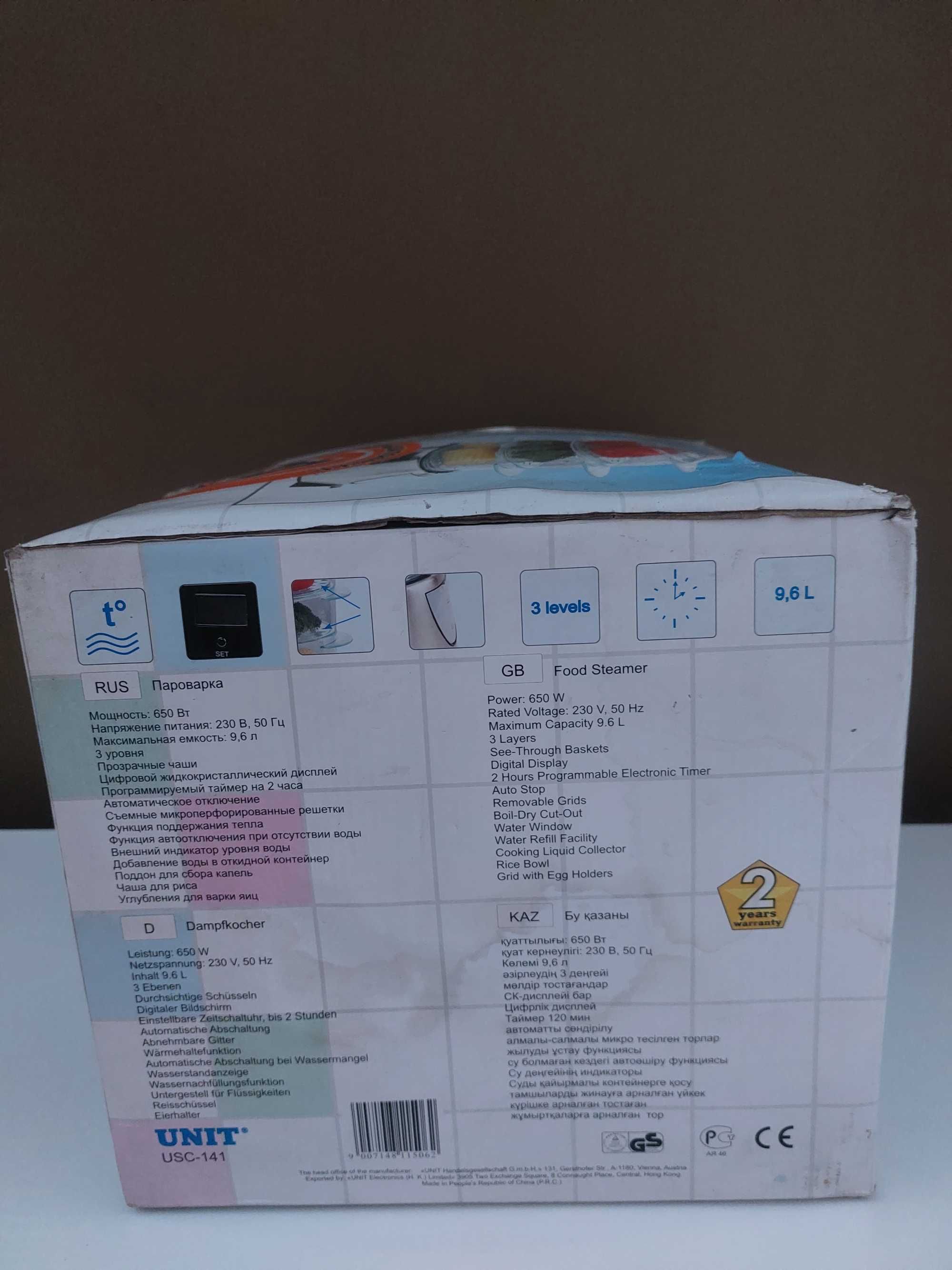 Продам новую пароварку