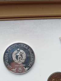 Сребърна монета с номинал 5 лева 100 години народна библиотека