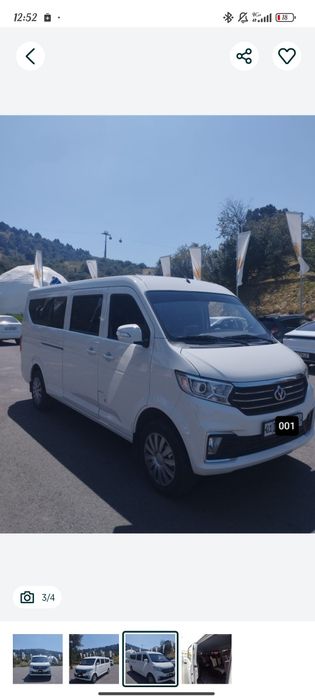 Changan V7 -Газ-Бенз- 9 мест