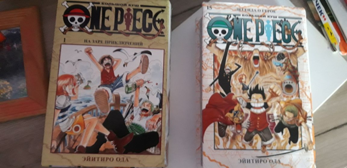 Набор Манги One Piece