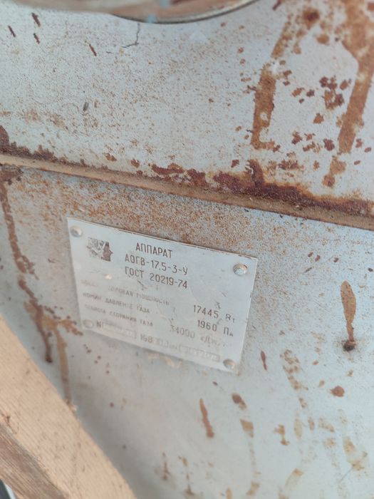 Котел янги хали ишламаган Хаима насосами жойида