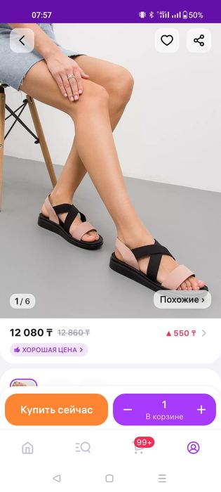 Сандалии KEDDO 40 размер