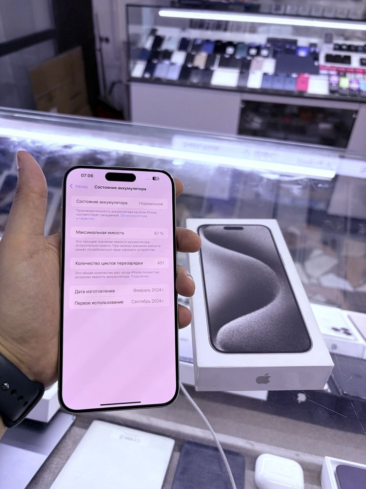 iPhone 15 Pro Max 256 gb white