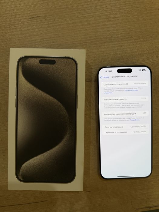 IPhone 15 Pro Max 256 GB