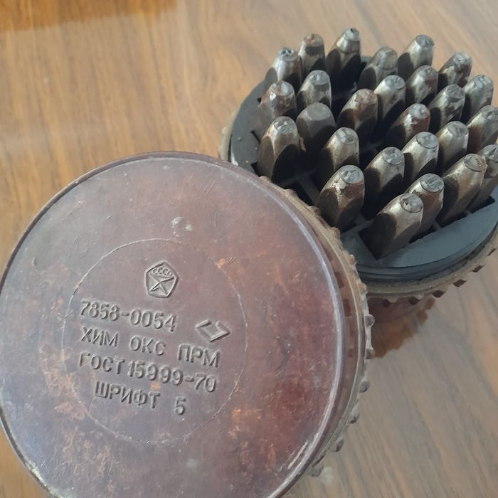 Продам клейма буквенные