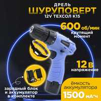 Аккумуляторный ручной шуруповерт дрель ТЕХСОЛ К15