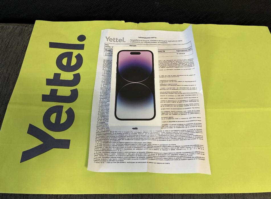 ЗАПЕЧАТАН 1TB iPhone 14 Pro Yettel Гаранция 3г. - 2028 Purple / Лилав