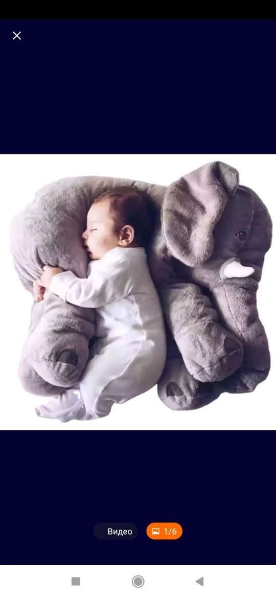 Тедди айикчалар хитой оригинал Fil Teddy Teddi teddy