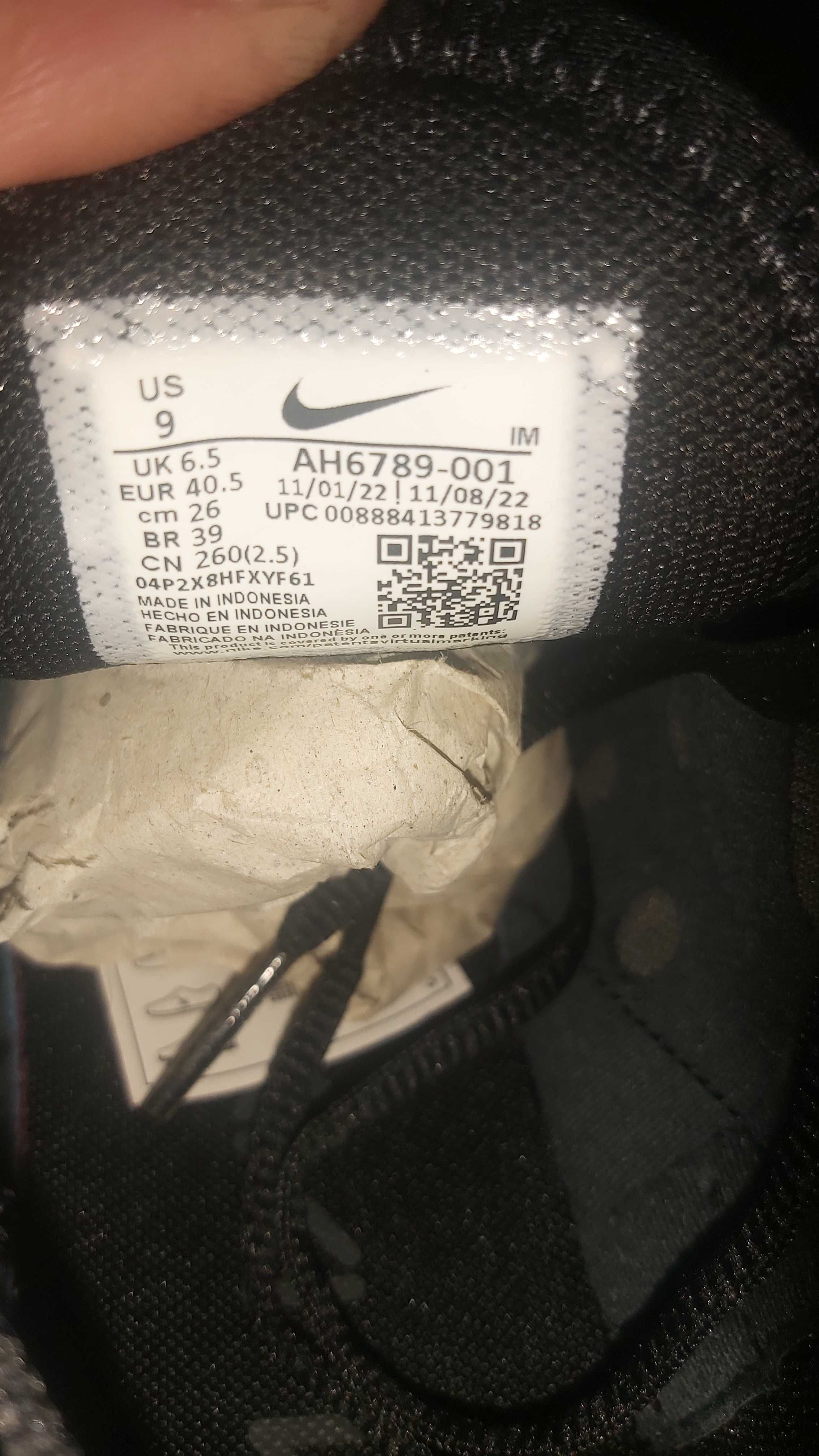 Nike Air Max 270 - Номер 40.5