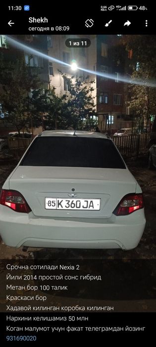 Nexia 2 2014 sons gibrid prastoy