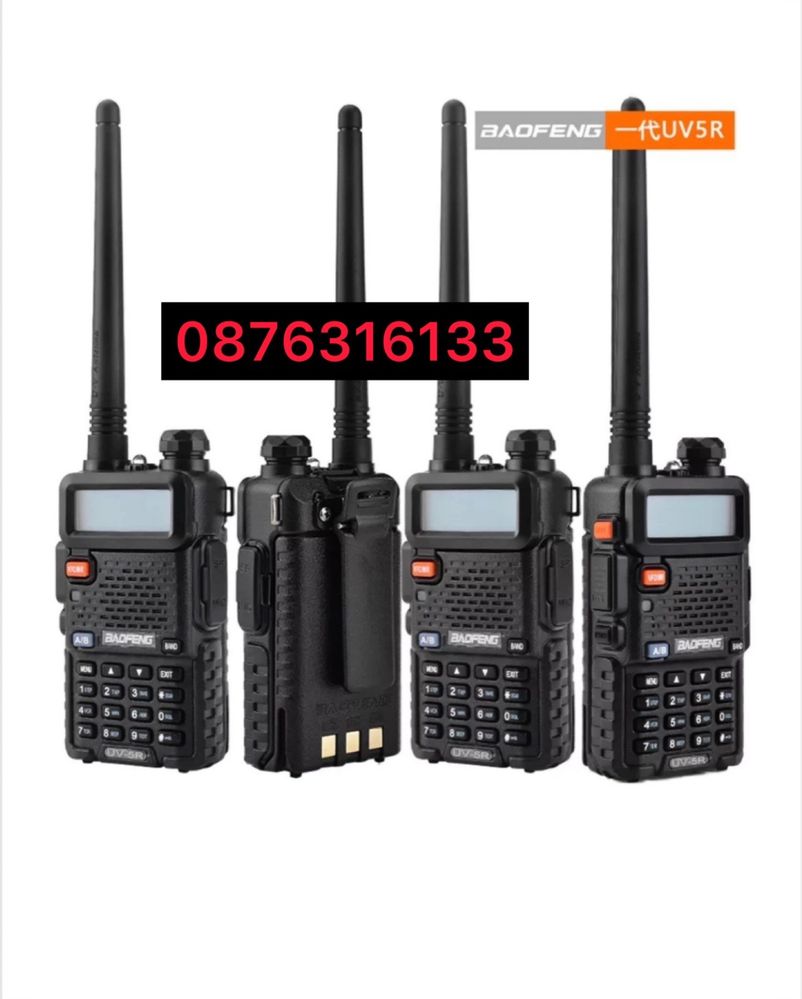 Чисто нова Двубандова радиостанция BAOFENG UV-5R DTMF, CTCSS