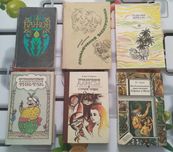 Книги для детей и подростков