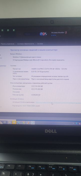 Продам ноутбук Дел