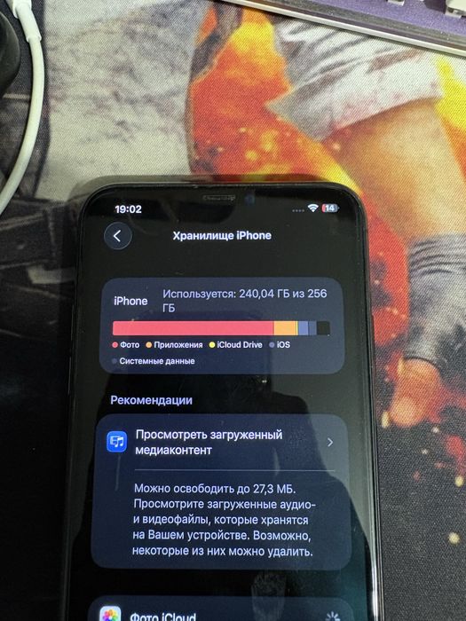 Iphone 11 PRO MAX 256