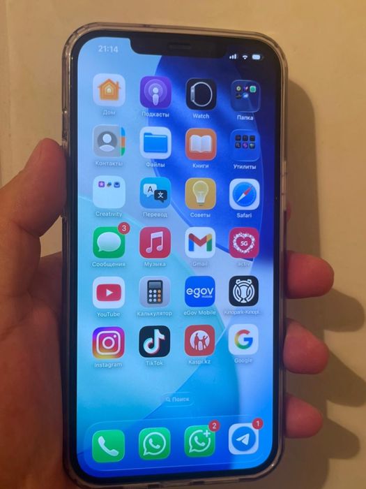 Айфон 12 про макс 256 гб