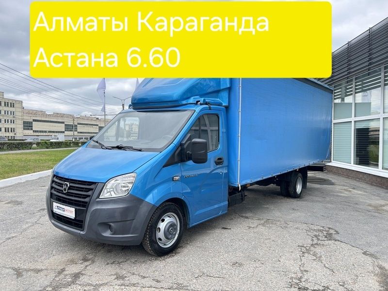 Грузоперевозки Межгород Газель Услуги Алматы Астана Караганда Кокшетау